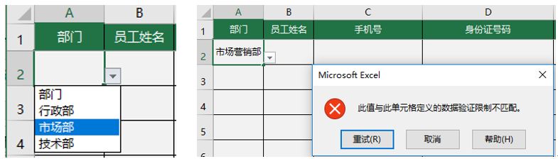 excel表格身份证号码显示e+17_表格填写身份号码乱码_excel显示身份证号