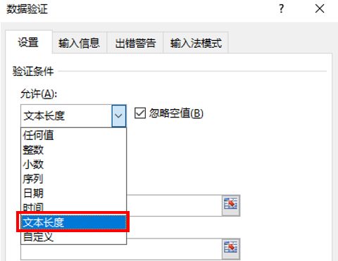 表格填写身份号码乱码_excel表格身份证号码显示e+17_excel显示身份证号