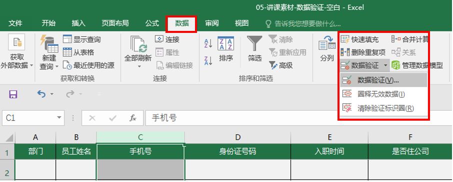 表格填写身份号码乱码_excel表格身份证号码显示e+17_excel显示身份证号