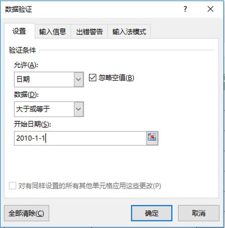 excel显示身份证号_表格填写身份号码乱码_excel表格身份证号码显示e+17