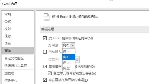 表格填写身份号码乱码_excel显示身份证号_excel表格身份证号码显示e+17