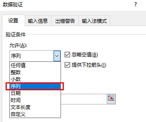 excel表格身份证号码显示e+17_表格填写身份号码乱码_excel显示身份证号