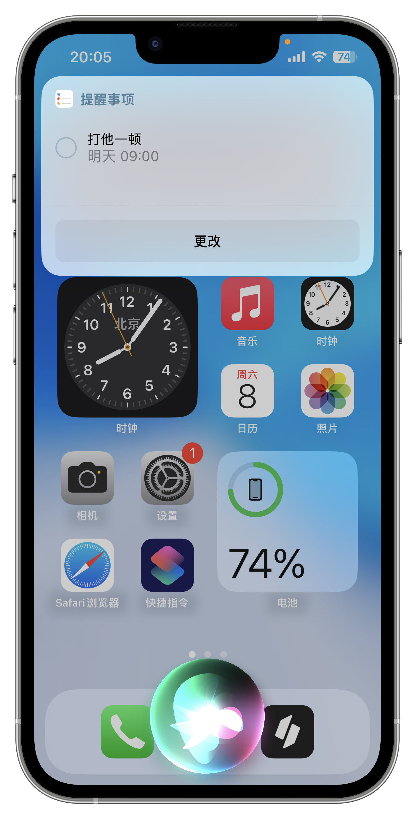 苹果怎么更新ios7系统_锤子手机系统不能更新_更新系统