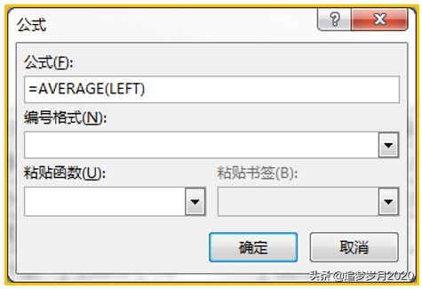 word公式显示空白_word公式里的内嵌和显示_word中公式显示不完全