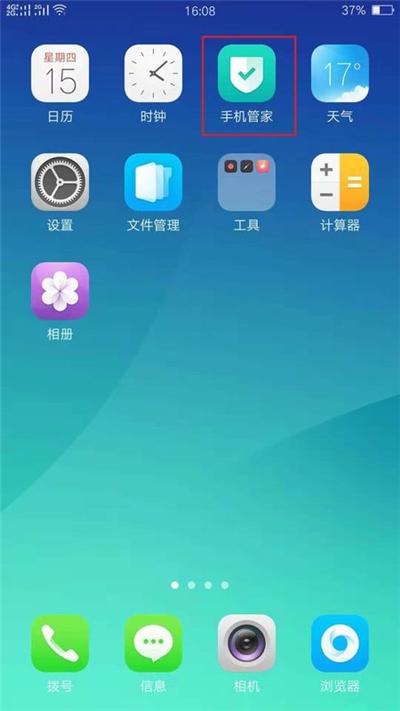 关闭任务管理器进程_关闭进程_叉叉助手关闭游戏进程