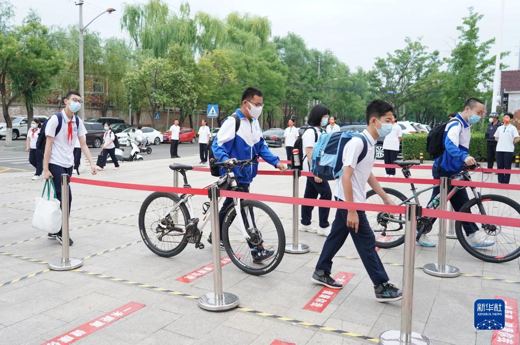 北京中小学_北京房山中小学名称_北京中芯国际小学