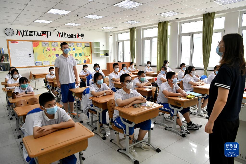 北京中芯国际小学_北京中小学_北京房山中小学名称