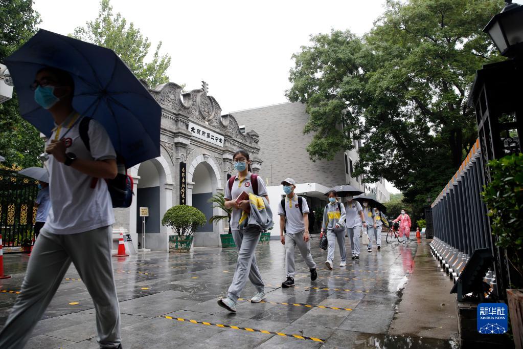 北京中小学_北京房山中小学名称_北京中芯国际小学