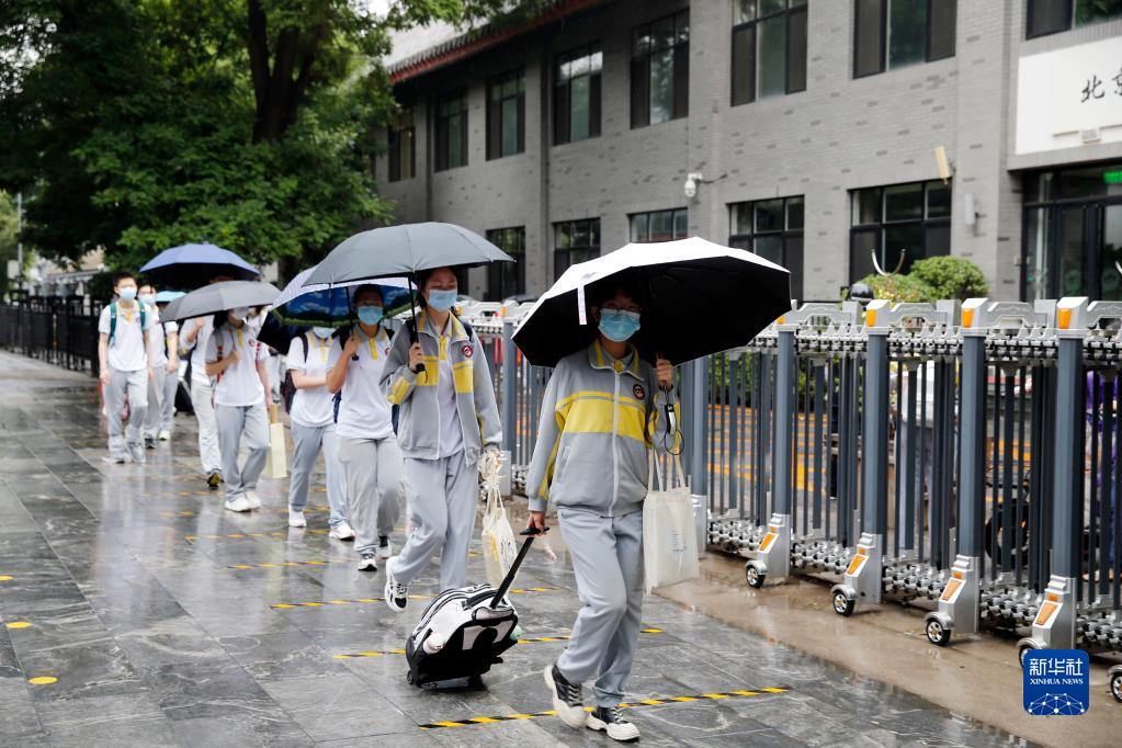 北京房山中小学名称_北京中小学_北京中芯国际小学