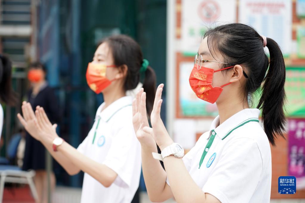 北京中小学_北京房山中小学名称_北京中芯国际小学