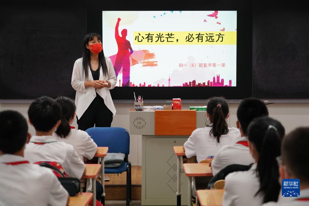 北京房山中小学名称_北京中芯国际小学_北京中小学