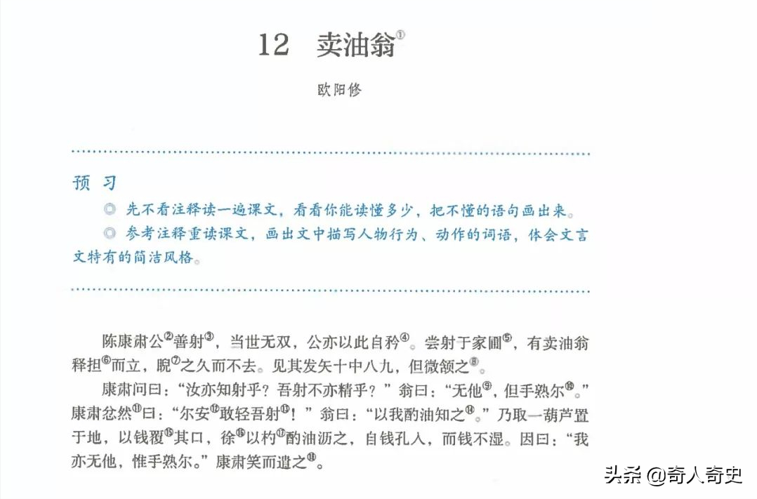 绿谷油翁价格_买油翁_新手买一只蜜桃还是书翁追月