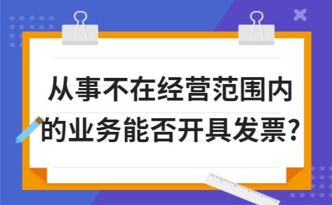 个体户经营范围_某个体服装店经营某种服装_个体出版物经营许可证