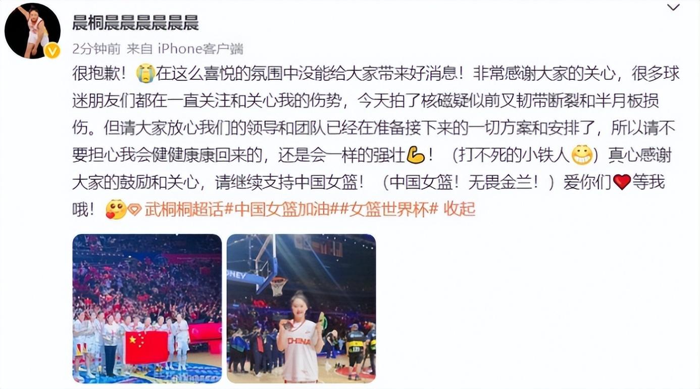 wnba排名赛程_wnba神秘人赛程_wnba赛程排名