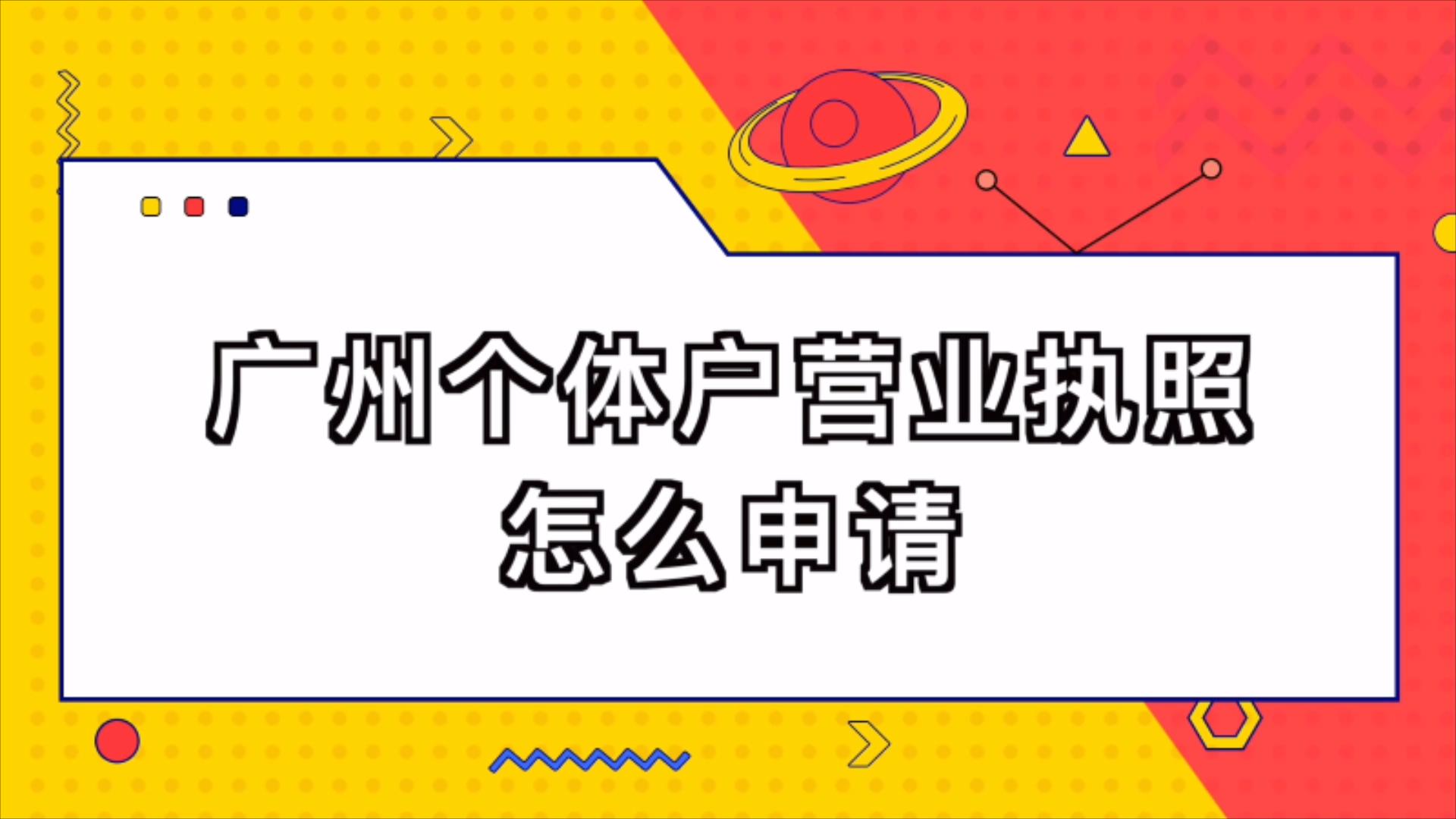 个体户经营范围_某个体服装店经营某种服装_个体出租车经营权转让