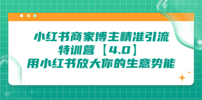 起飞项目网