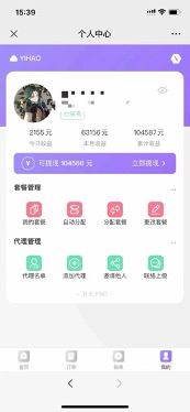 图片[2]-一单收益200+拆解外面卖3980手机号卡推广项目（内含10多种保姆级推广玩法）-起飞项目网