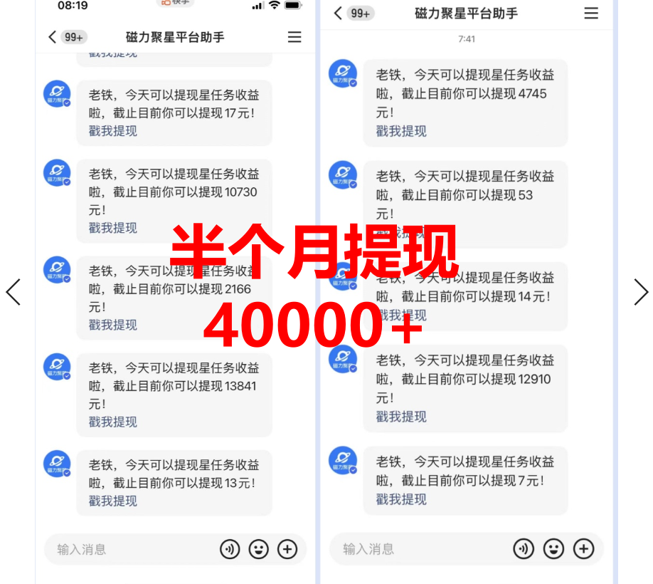 图片[3]-靠小游戏直播月入10W+，每天只需2小时，保姆式教程，小白也能轻松上手-起飞项目网