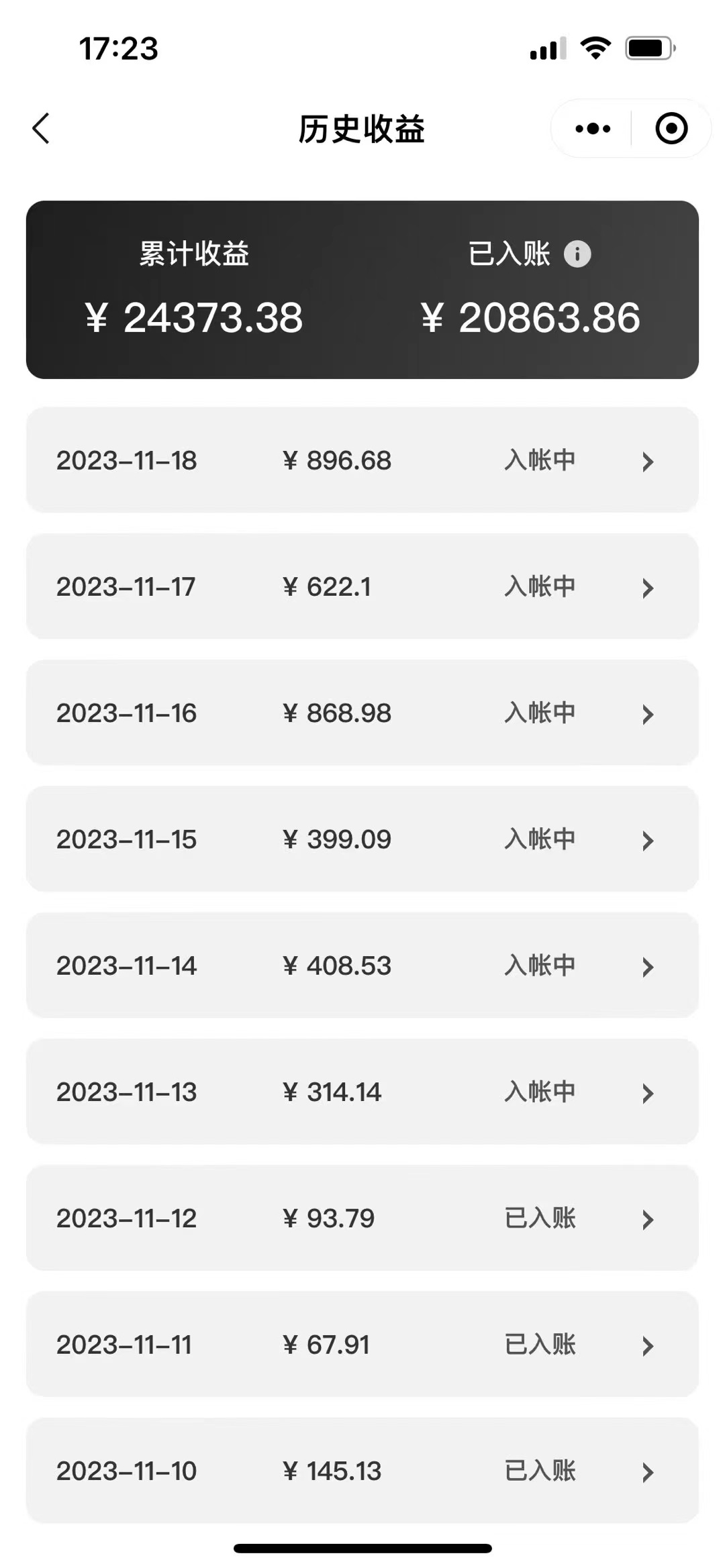 图片[2]-表情包变现最新玩法，2分钟一个视频，日入800+，小白也能做-起飞项目网