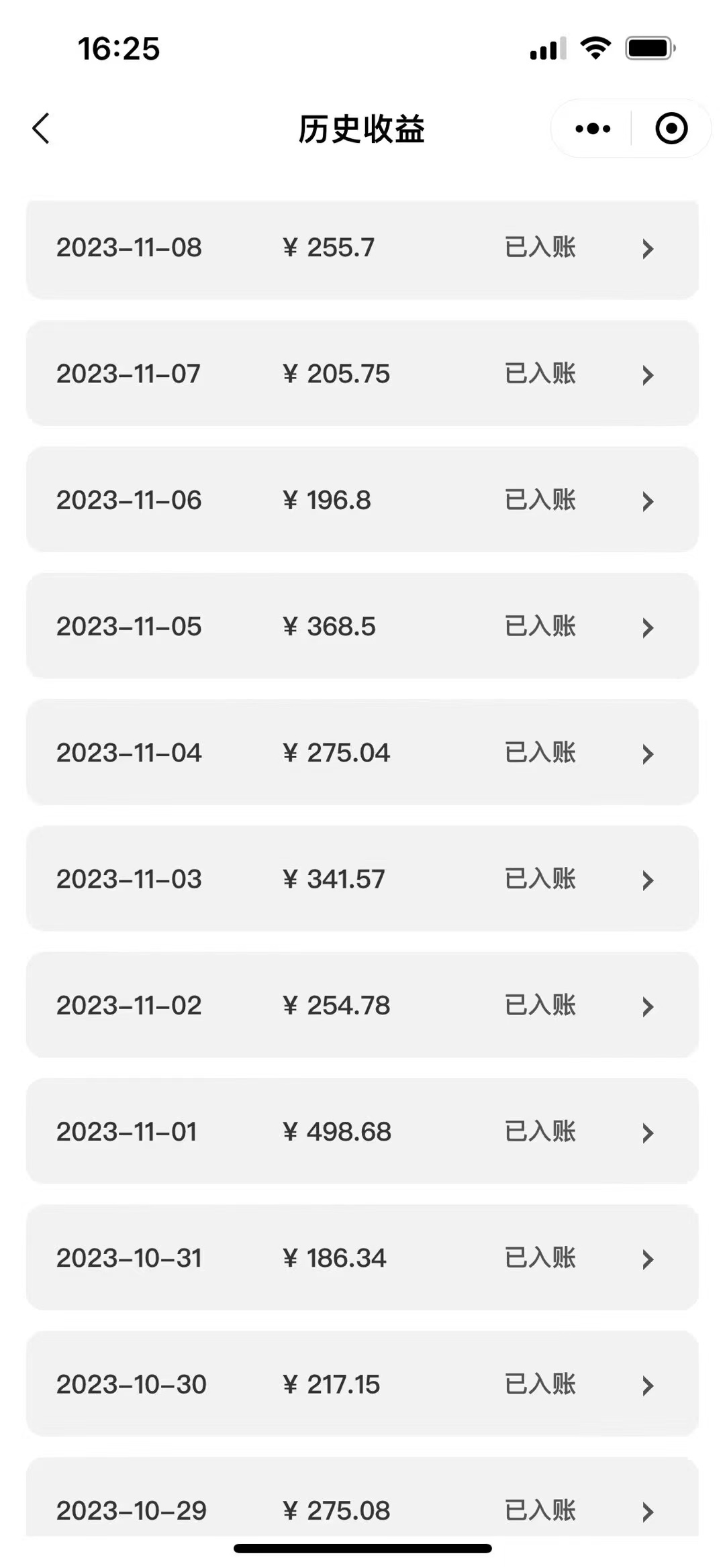 图片[3]-表情包变现最新玩法，2分钟一个视频，日入800+，小白也能做-起飞项目网