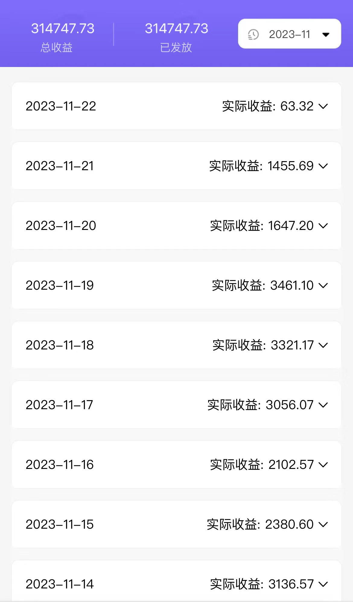 图片[2]-全自动挂机UC网盘拉新项目，全程自动化无需人工操控，真实日收入1000+-起飞项目网