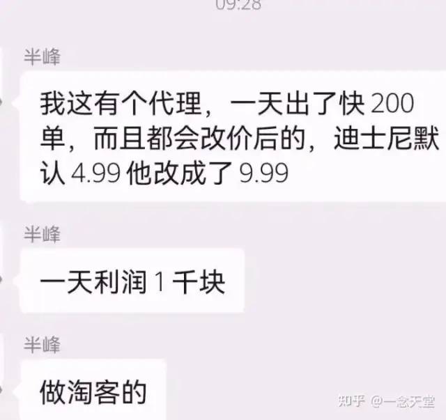 图片[2]-微信红包封面项目，风口项目日入 200+，适合新手操作。-起飞项目网