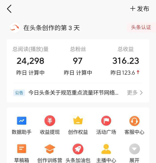 图片[2]-老项目新玩法，利用ChatGPT，无脑复制粘贴，轻松月入4位数，小白也可操作-起飞项目网