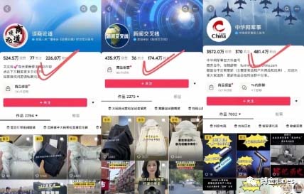 图片[4]-AI图文带货项目：不用出镜，不用拍短视频，不用做直播 就能出单，赚取佣金-起飞项目网