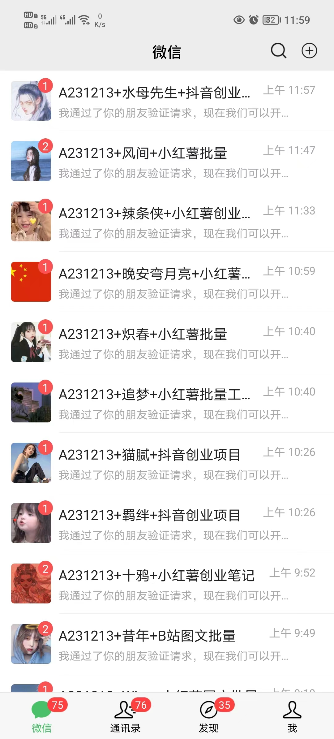 图片[2]-年底爆火红包封面项目，风口项目，单月变现六位数，保姆级教程!-起飞项目网