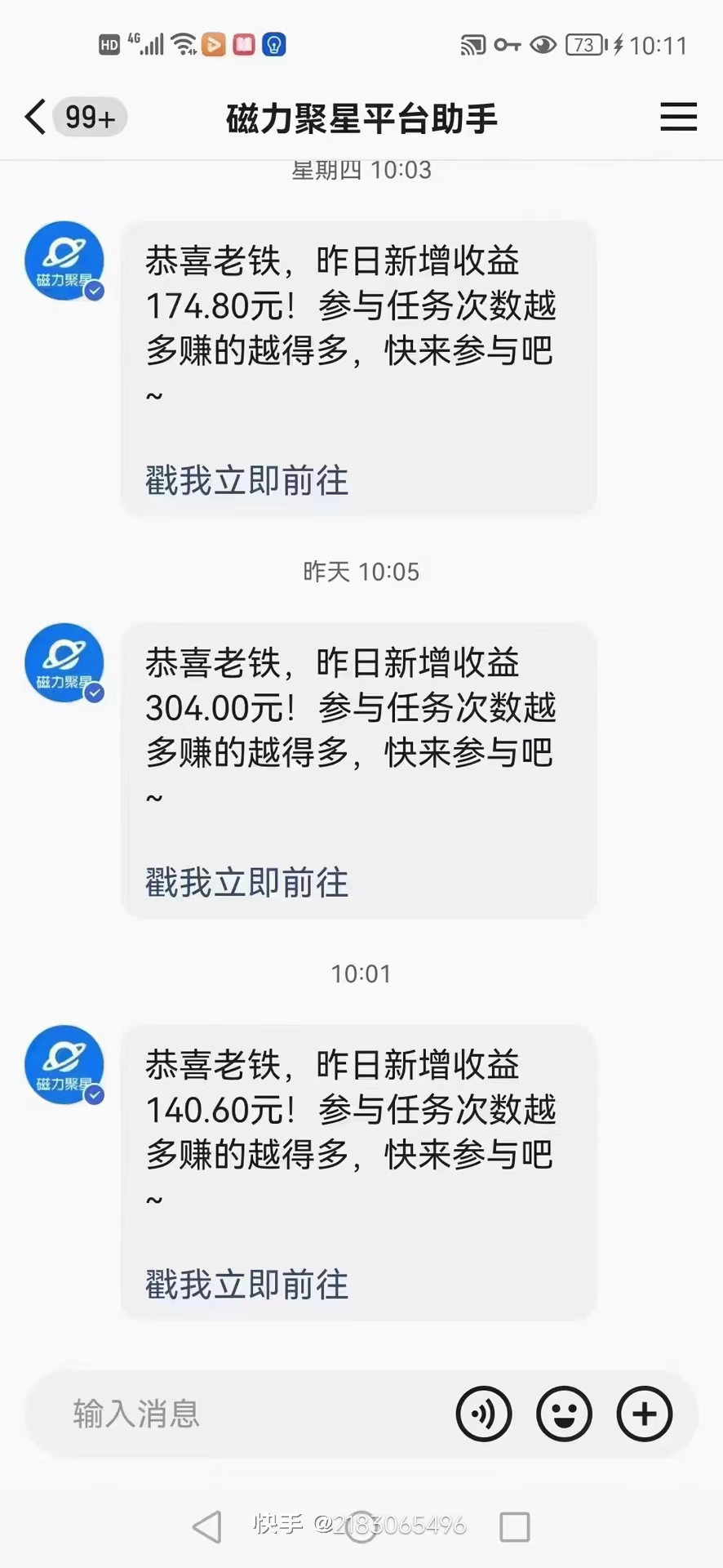 图片[2]-快手无人播剧 解决版权问题教程 配合小铃铛又可以1天1000+了-起飞项目网