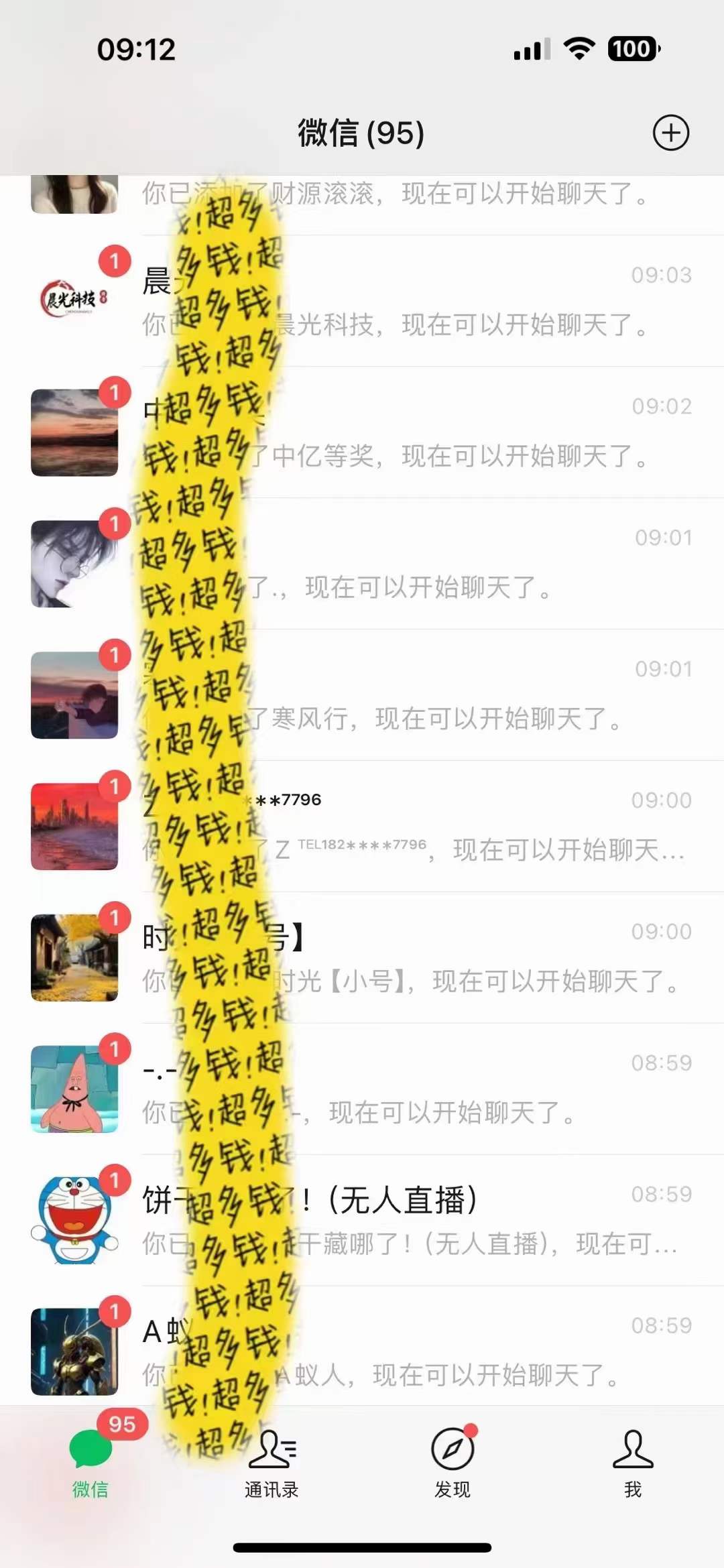 图片[2]-文案号新玩法 网易热评+抖音文案 一天涨粉1000+ 多种变现模式 泛粉也可变现-起飞项目网