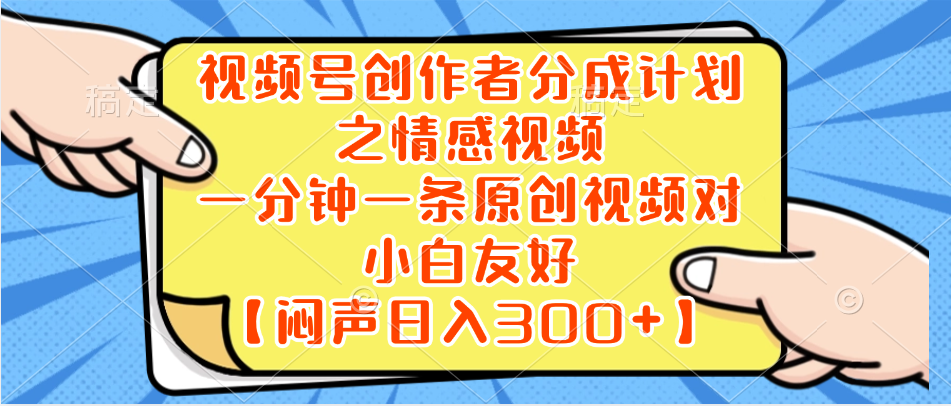 小红书AI宝宝漫画，轻松引流宝妈粉，小白零基础操作，日入500-起飞项目网