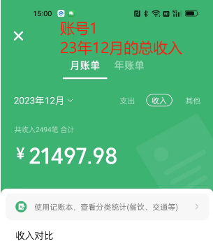 图片[3]-Soul掘金蓝海项目细分赛道，做情感价值变现，月入2w+不是问题-起飞项目网