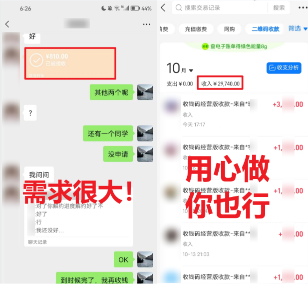 图片[2]-学生实习盖章项目，人人可做，一单500+-起飞项目网