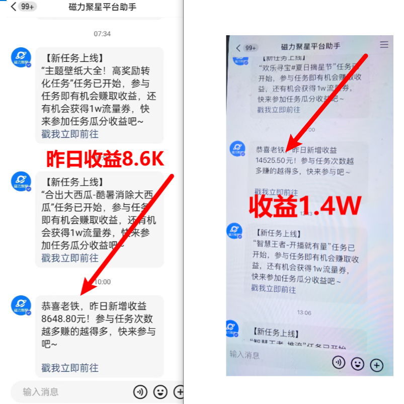 图片[2]-超脑神探小游戏日入5000+爆裂变现，小白一定要做的项目，年入百万不在话下-起飞项目网