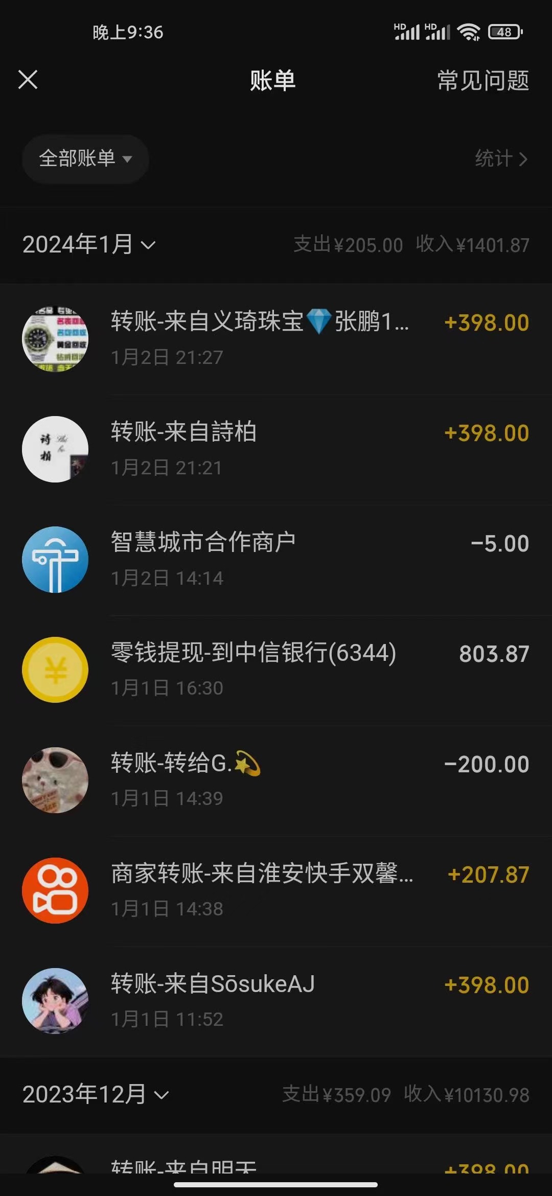 图片[2]-冷门暴利刚需项目，母婴纪念品赛道，实测十天搞了4000+，小白也可上手操作-起飞项目网