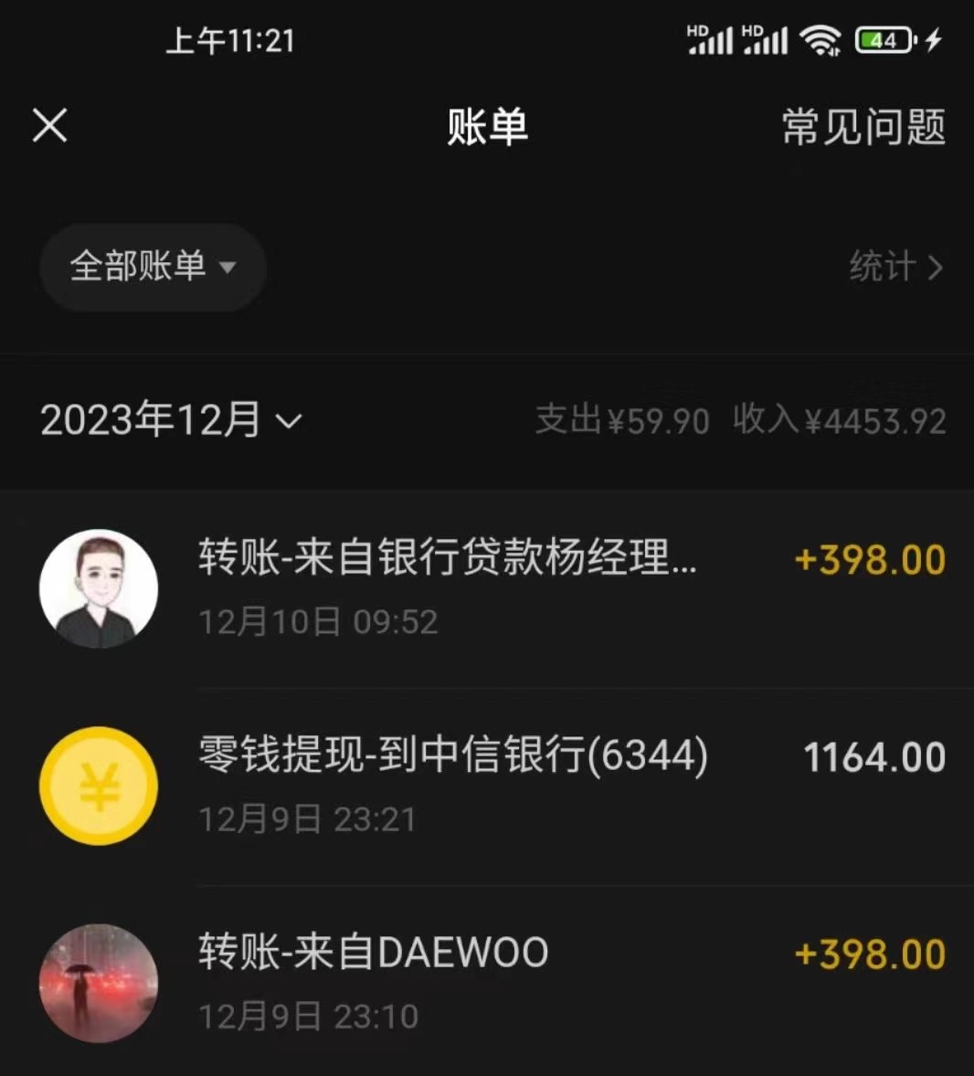 图片[3]-冷门暴利刚需项目，母婴纪念品赛道，实测十天搞了4000+，小白也可上手操作-起飞项目网