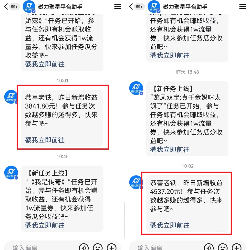 图片[2]-利用快手24小时美女直播，实操日入4500+，时时被动收入，内部姿势操作-起飞项目网