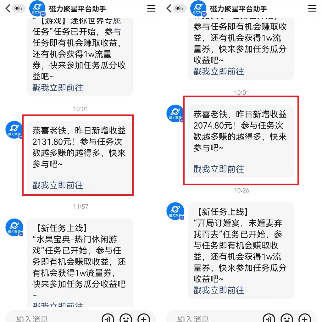 图片[3]-利用快手24小时美女直播，实操日入4500+，时时被动收入，内部姿势操作-起飞项目网