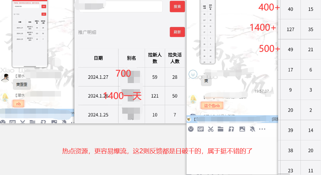 图片[2]-网盘拉新_实战系列，小白单月破5K（v3.0版保姆级教程）-起飞项目网