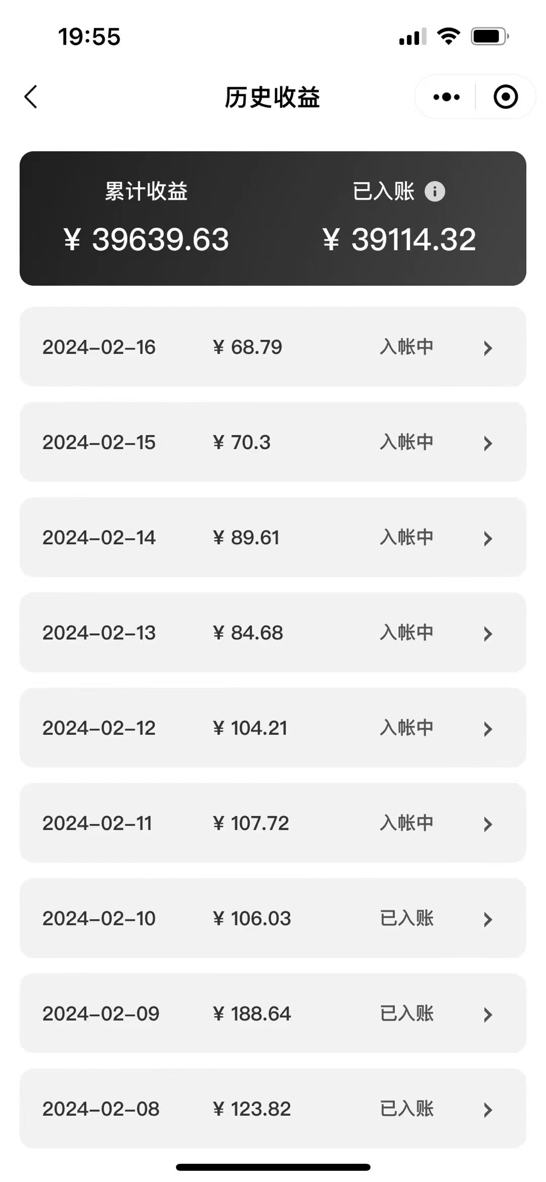 图片[3]-2024视频号多种收益新玩法，五分钟一条萌娃表情包原创视频-起飞项目网