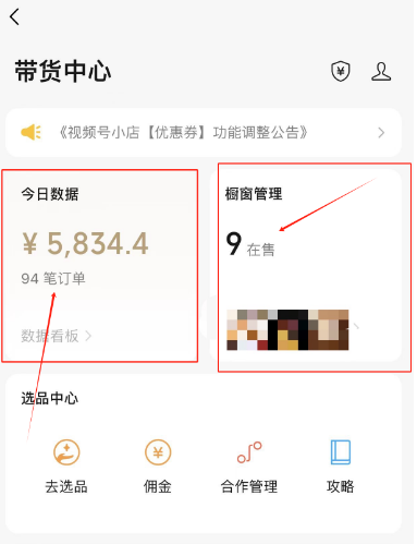 图片[4]-视频号数字人AI视频，条条爆款，一分钟搞定原创，躺赚8000+-起飞项目网