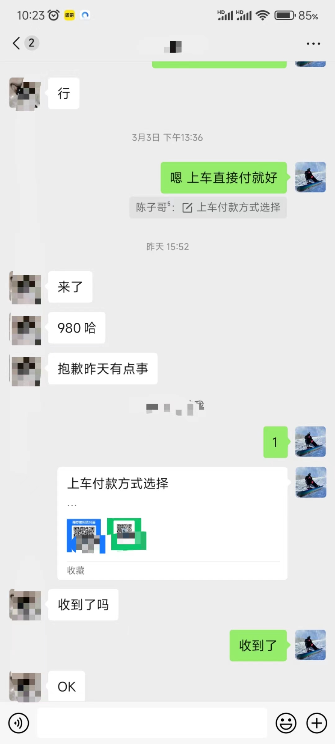 图片[3]-QQ无人直播 新赛道新玩法 一天轻松500+ 腾讯官方流量扶持-起飞项目网