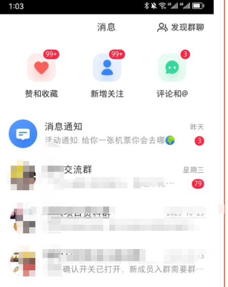 图片[2]-《小红书图文矩阵引流法》 10分钟-条 ，一天引流50+-起飞项目网