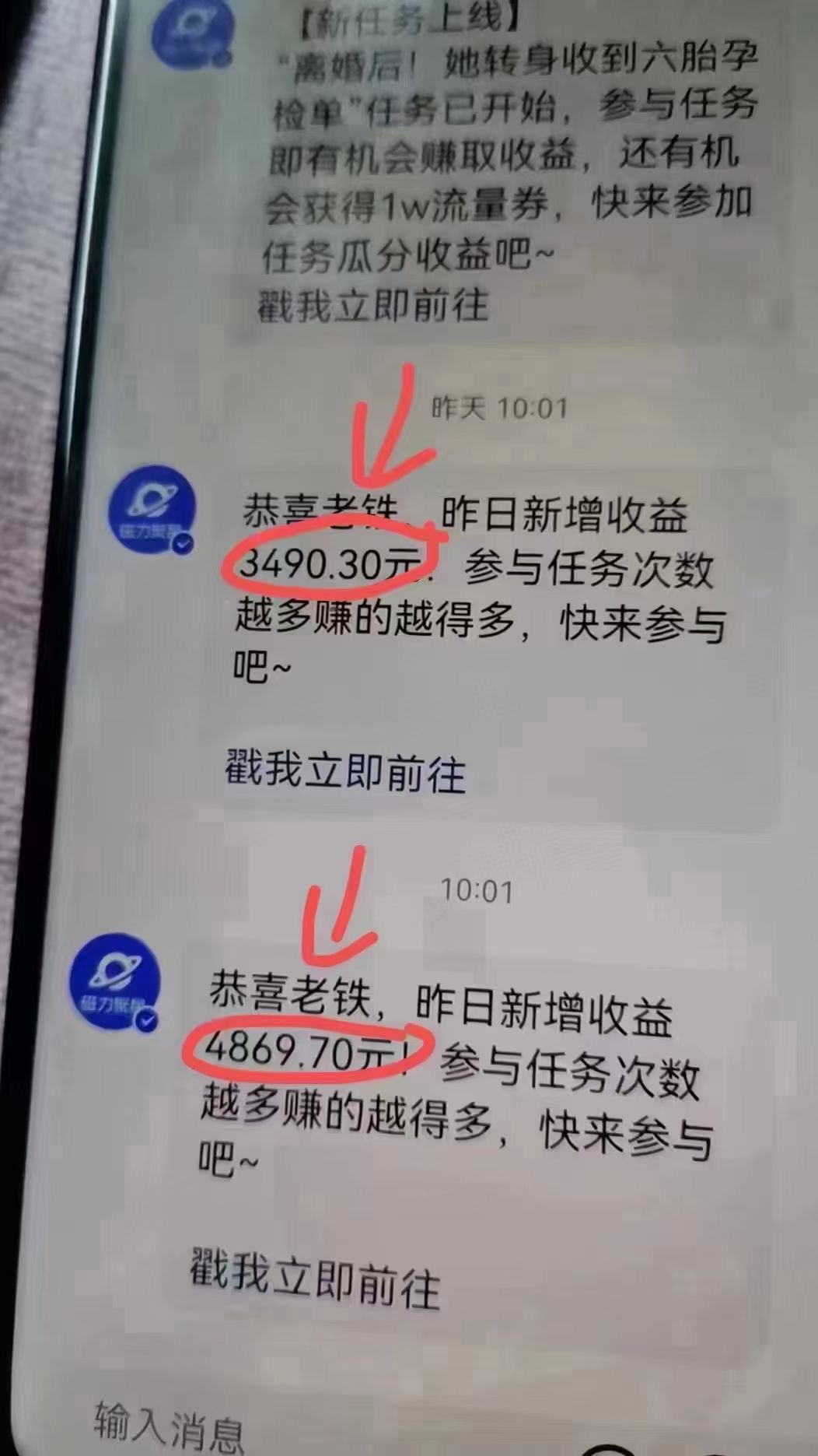 图片[3]-快手无人播剧，一天搞了4800+，完美解决版权问题，手机也能实现24小时躺赚-起飞项目网