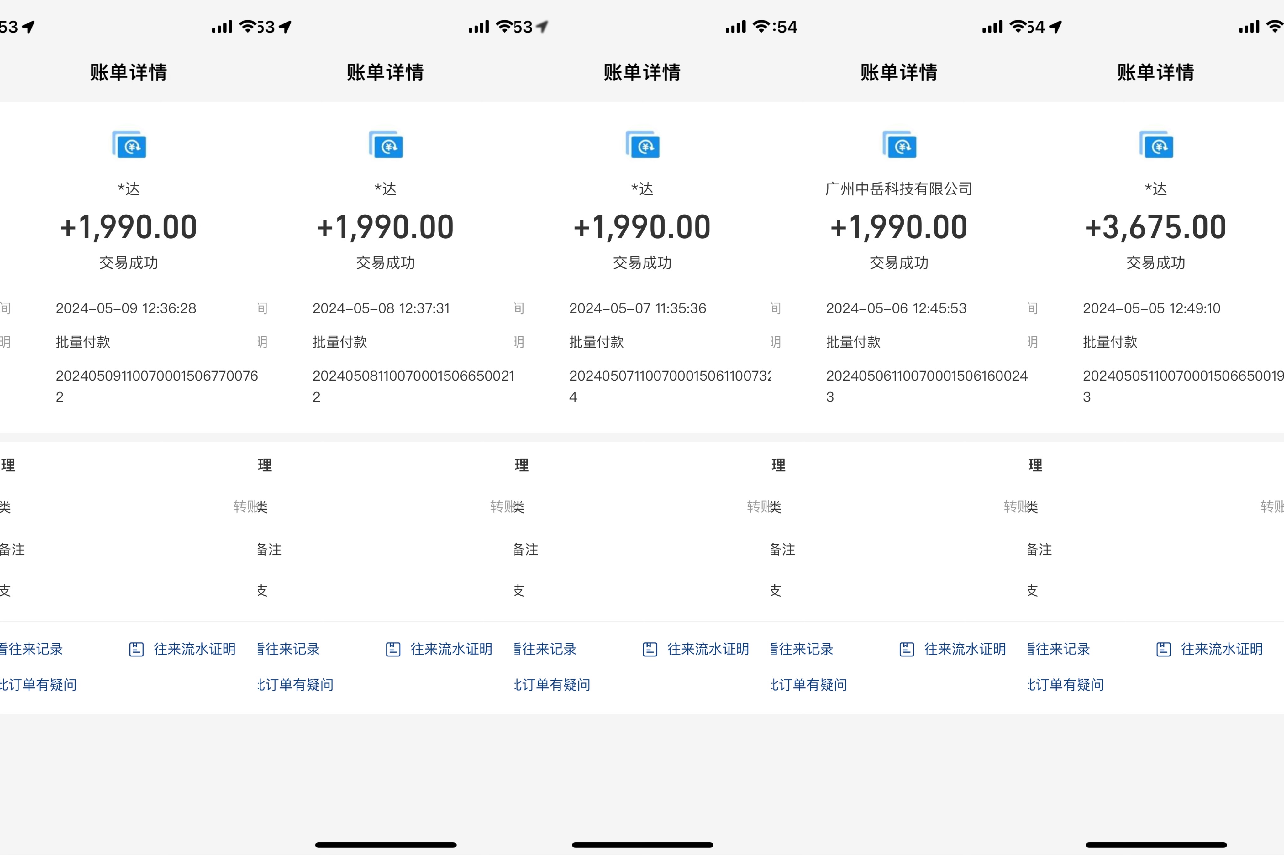 图片[2]-海外装机，野路子搞钱，单窗口15.8，已变现10000+-起飞项目网