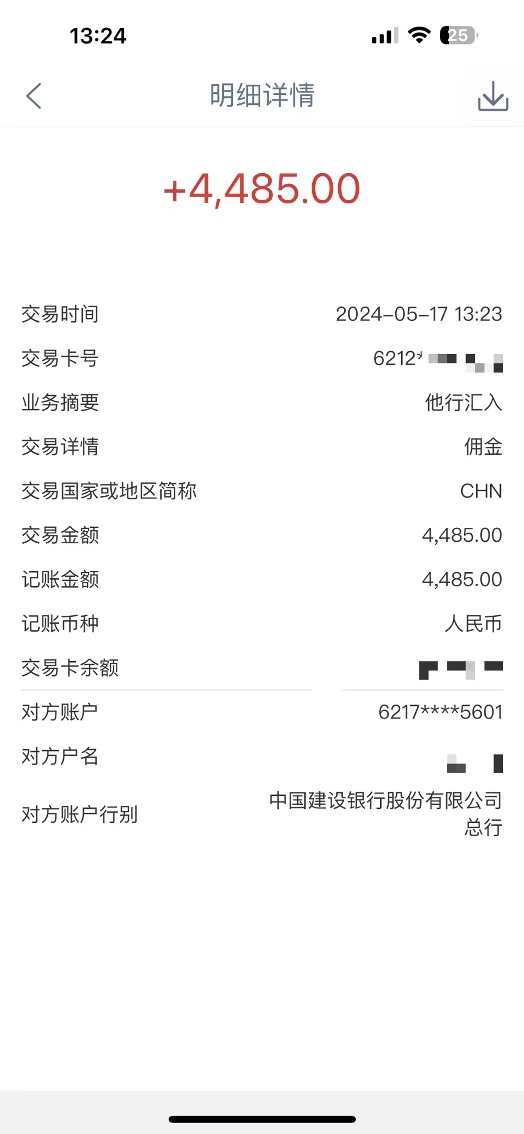 图片[3]-Alliance国外全自动挂机，单窗口收益15+，可无限多开，日入5000+-起飞项目网