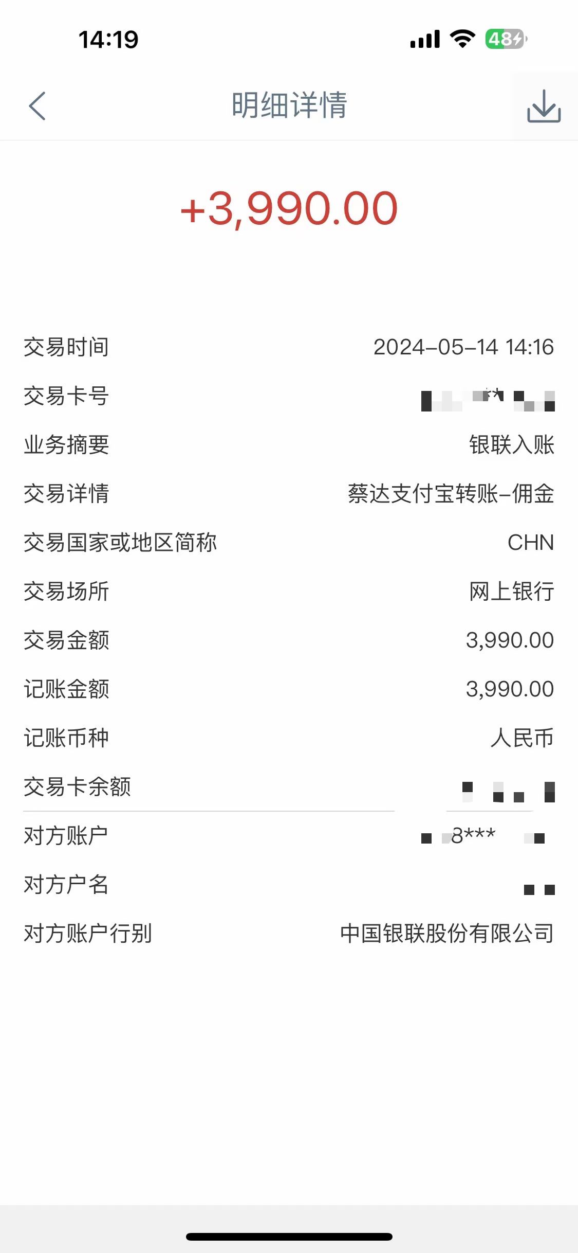 图片[4]-Alliance国外全自动挂机，单窗口收益15+，可无限多开，日入5000+-起飞项目网