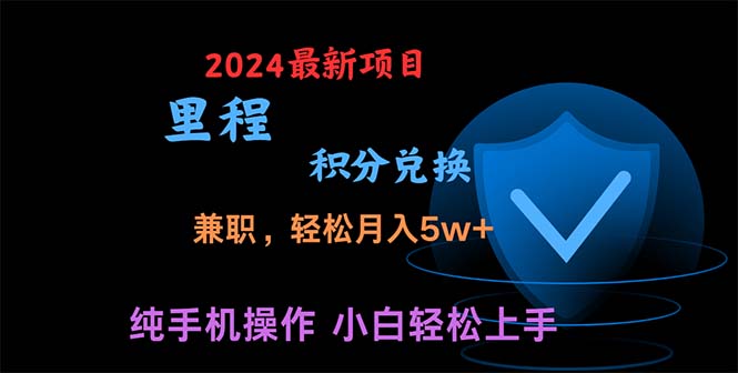 暑假最暴利的项目，每单利润在300以上，一天可以做十几单-起飞项目网