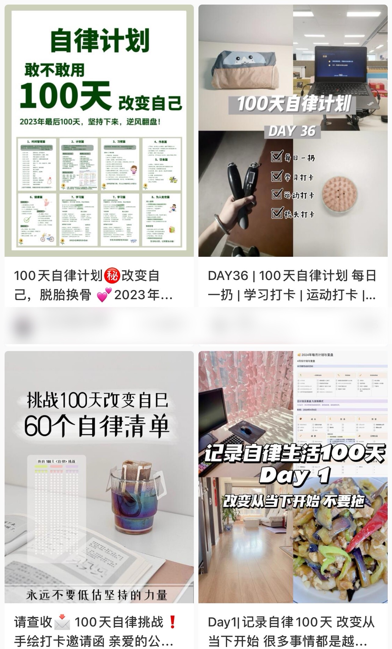 图片[3]-简单操作4个月赚9万！小红书打卡日变现1000+！一个被忽视的暴力项目-起飞项目网